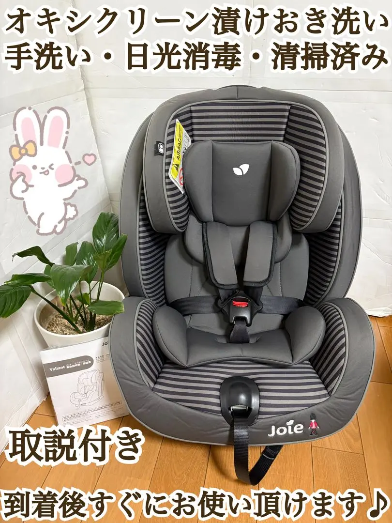 2026年最新】joie チャイルドシート バリアントの人気アイテム - メルカリ