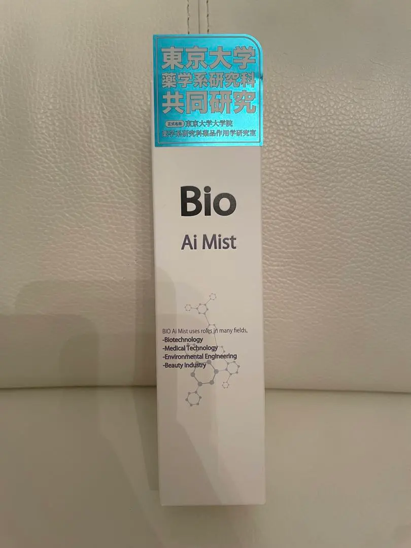 2026年最新】バイオプロポーザーの人気アイテム - メルカリ