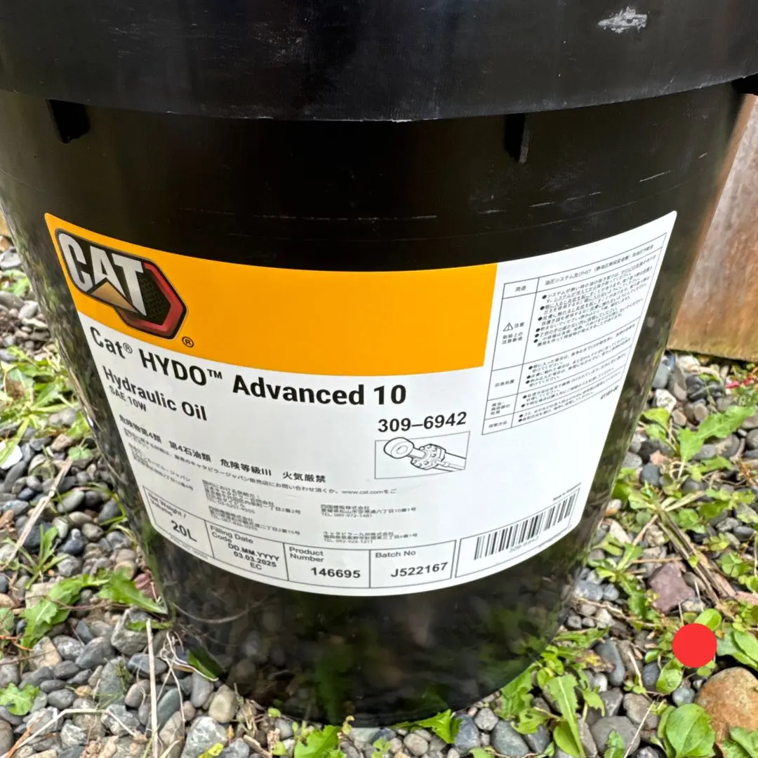 2026年最新】Caterpillar オイルの人気アイテム - メルカリ