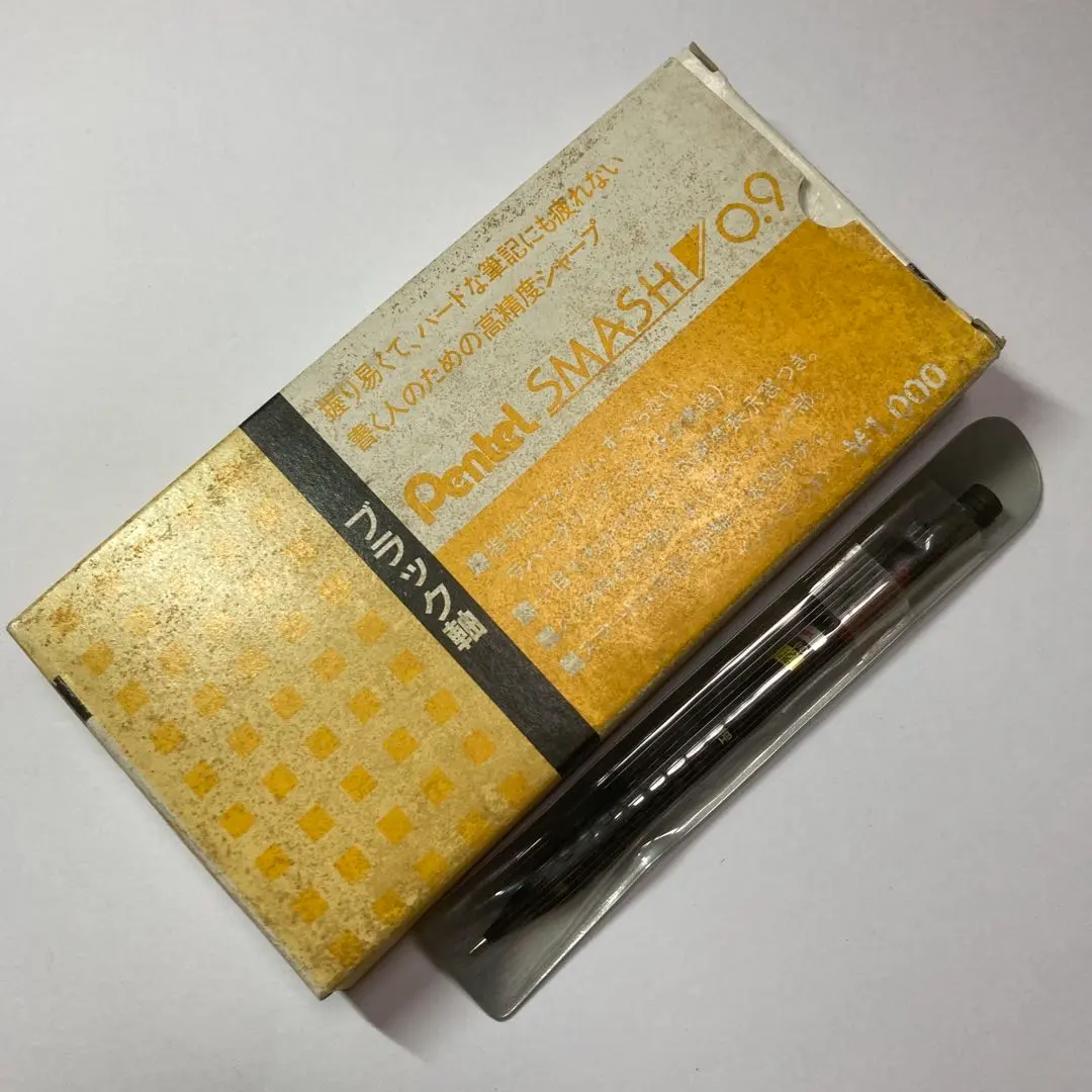 2026年最新】スマッシュ 旧型の人気アイテム - メルカリ