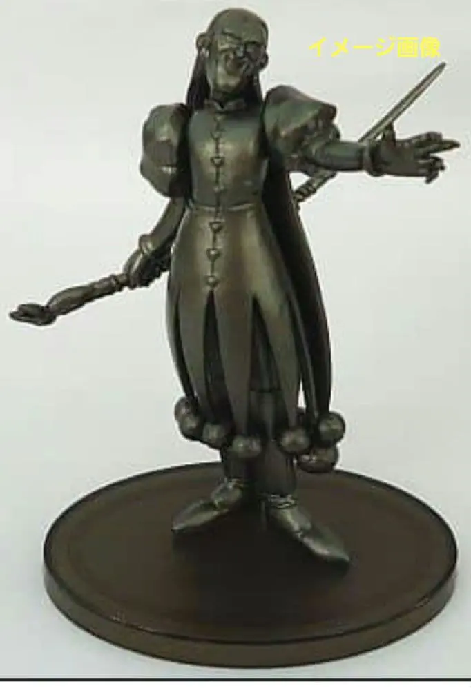 2026年最新】ドルマゲスの人気アイテム - メルカリ