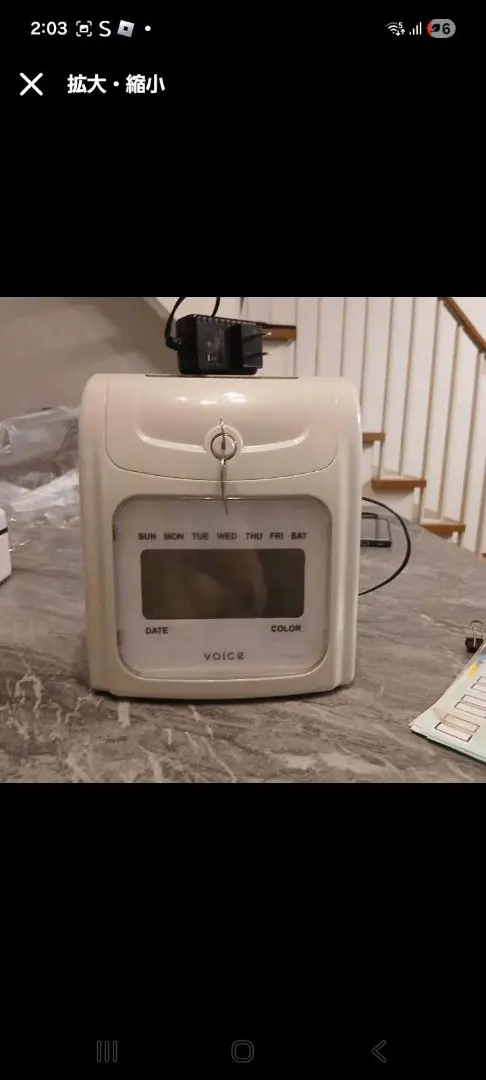 2026年最新】タイムレコーダー VT-1000の人気アイテム - メルカリ