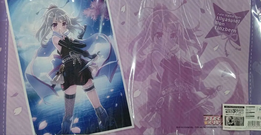 2026年最新】プリズマイリヤ プレイマットの人気アイテム - メルカリ