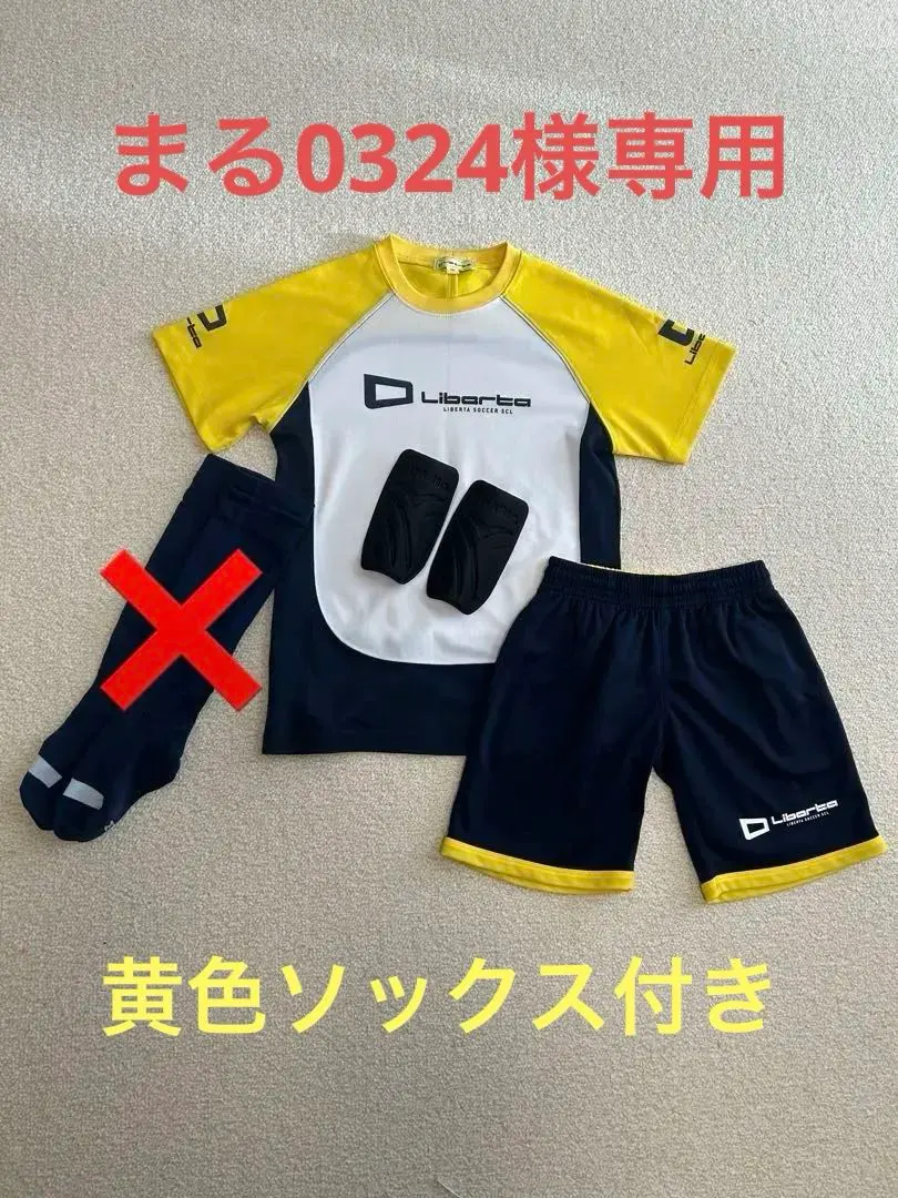 2026年最新】リベルタ レガースの人気アイテム - メルカリ