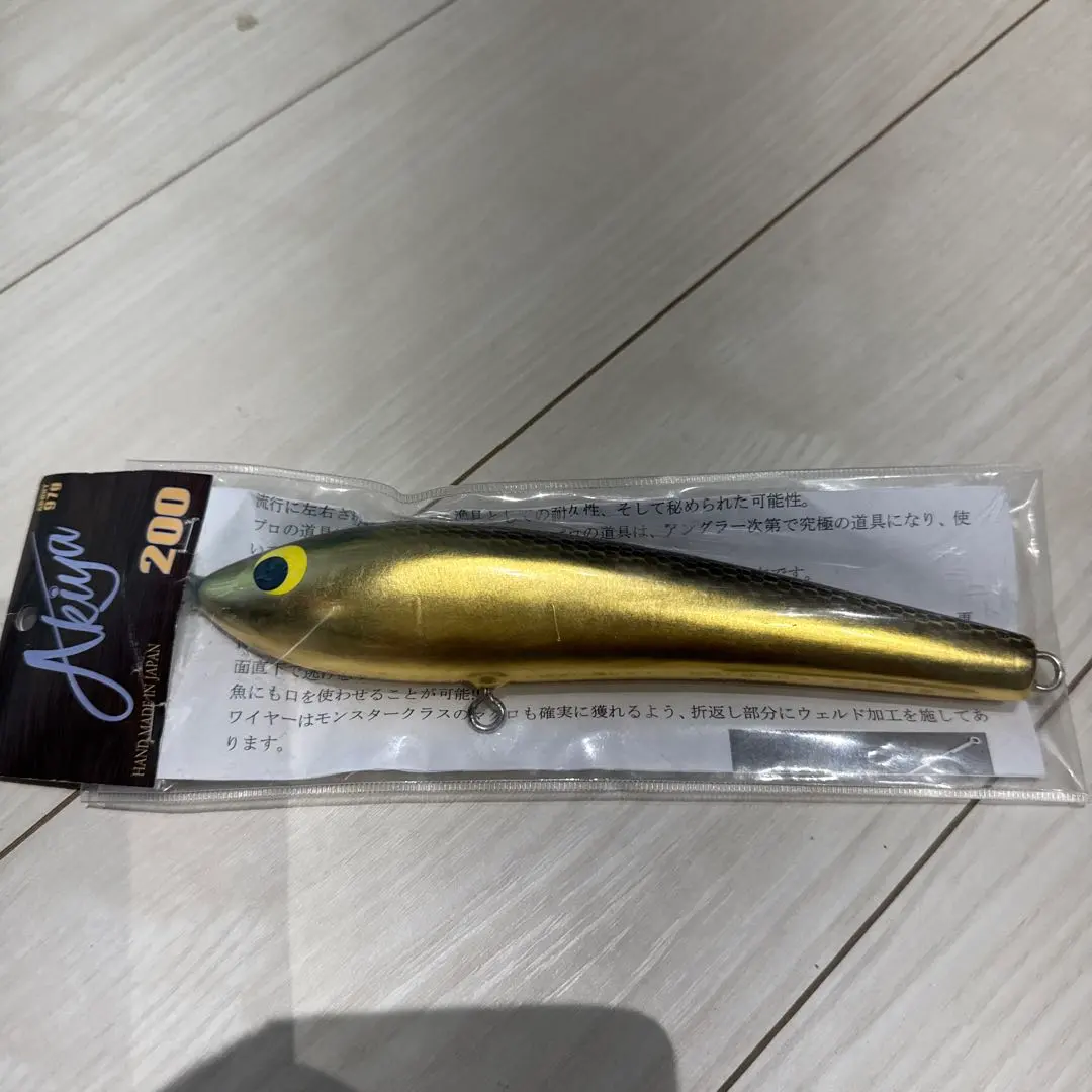 2026年最新】AKIYA ルアーの人気アイテム - メルカリ