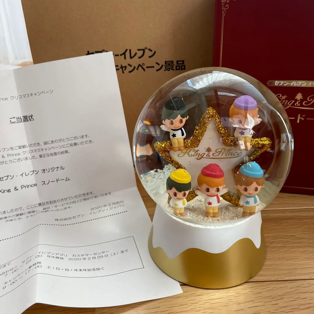 2026年最新】king & prince セブンイレブン スノードームの人気