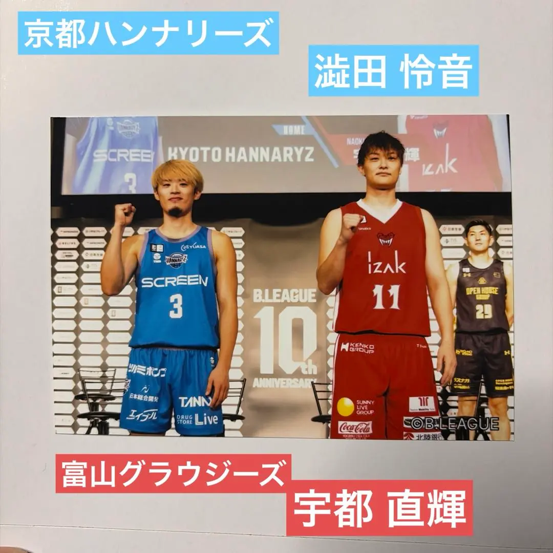 2026年最新】澁田怜音の人気アイテム - メルカリ