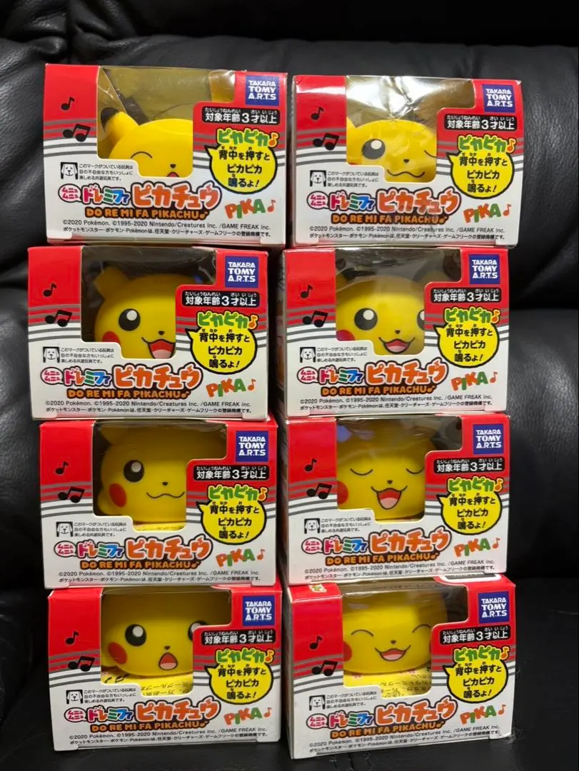 2026年最新】ドレミファピカチュウの人気アイテム - メルカリ