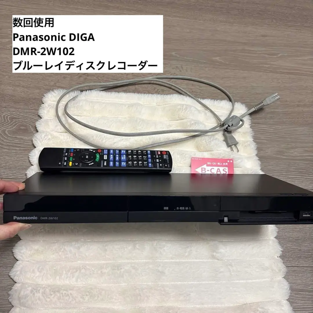 2026年最新】ディーガ dmr-2w102の人気アイテム - メルカリ