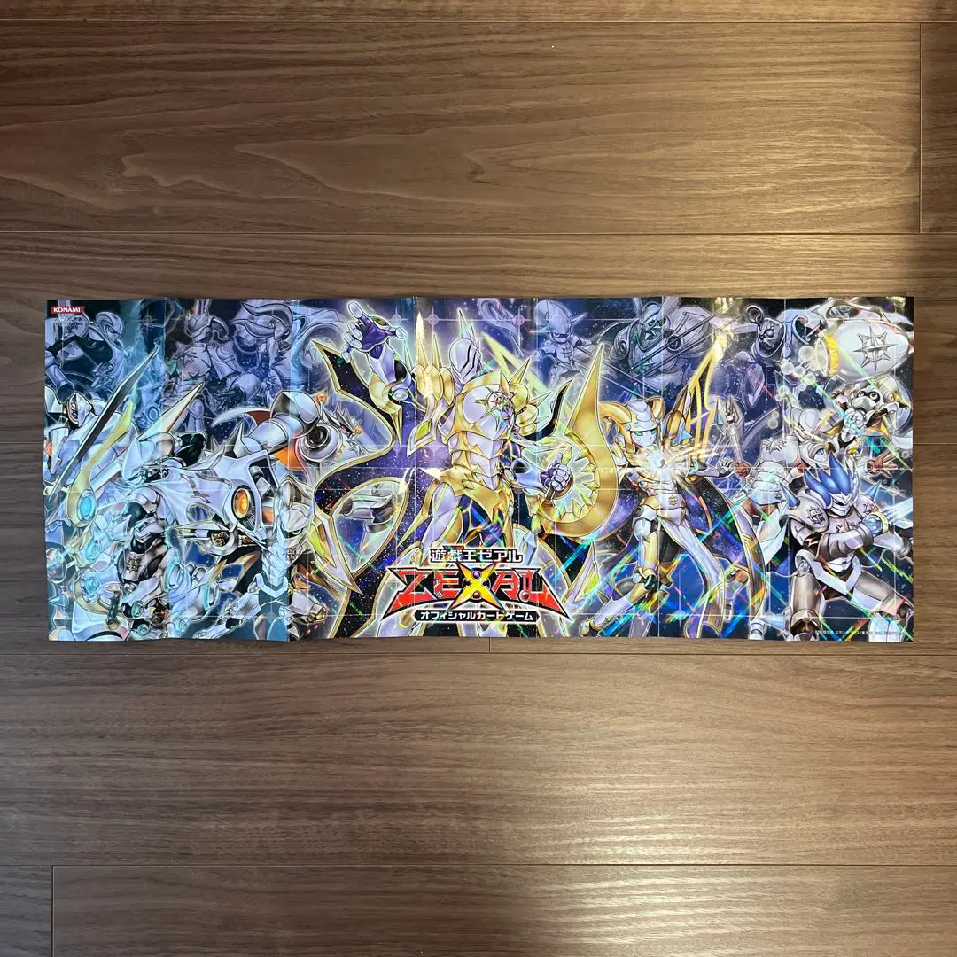 2026年最新】遊戯王ゼアル プレイマットの人気アイテム - メルカリ