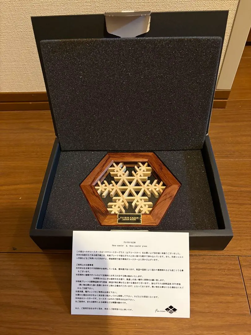 2026年最新】fu-rin kazan ヘキサコースターの人気アイテム - メルカリ