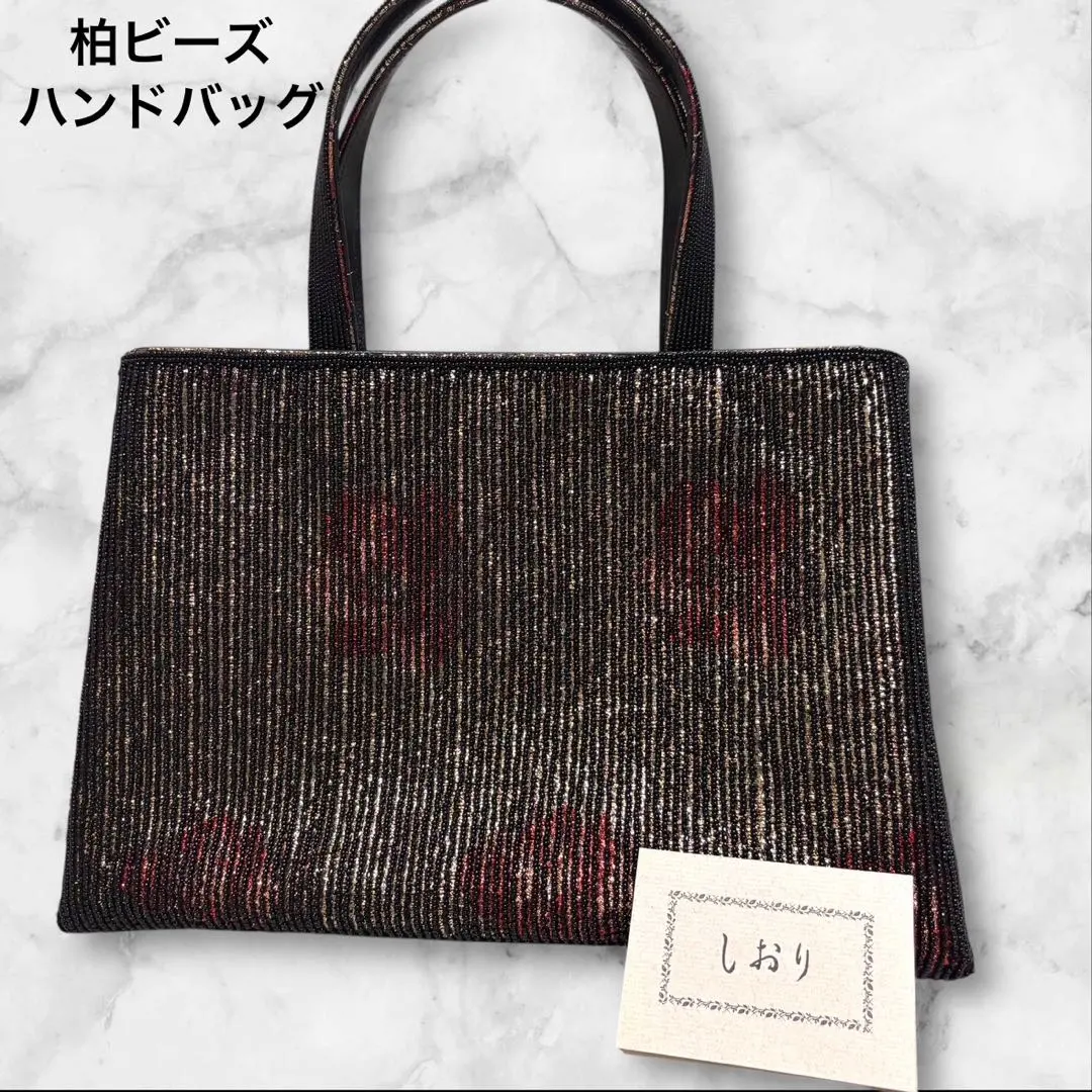 2026年最新】柏ビーズバッグの人気アイテム - メルカリ