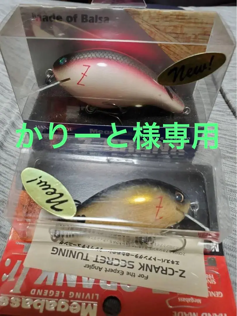 2026年最新】Z-クランク ウッドの人気アイテム - メルカリ