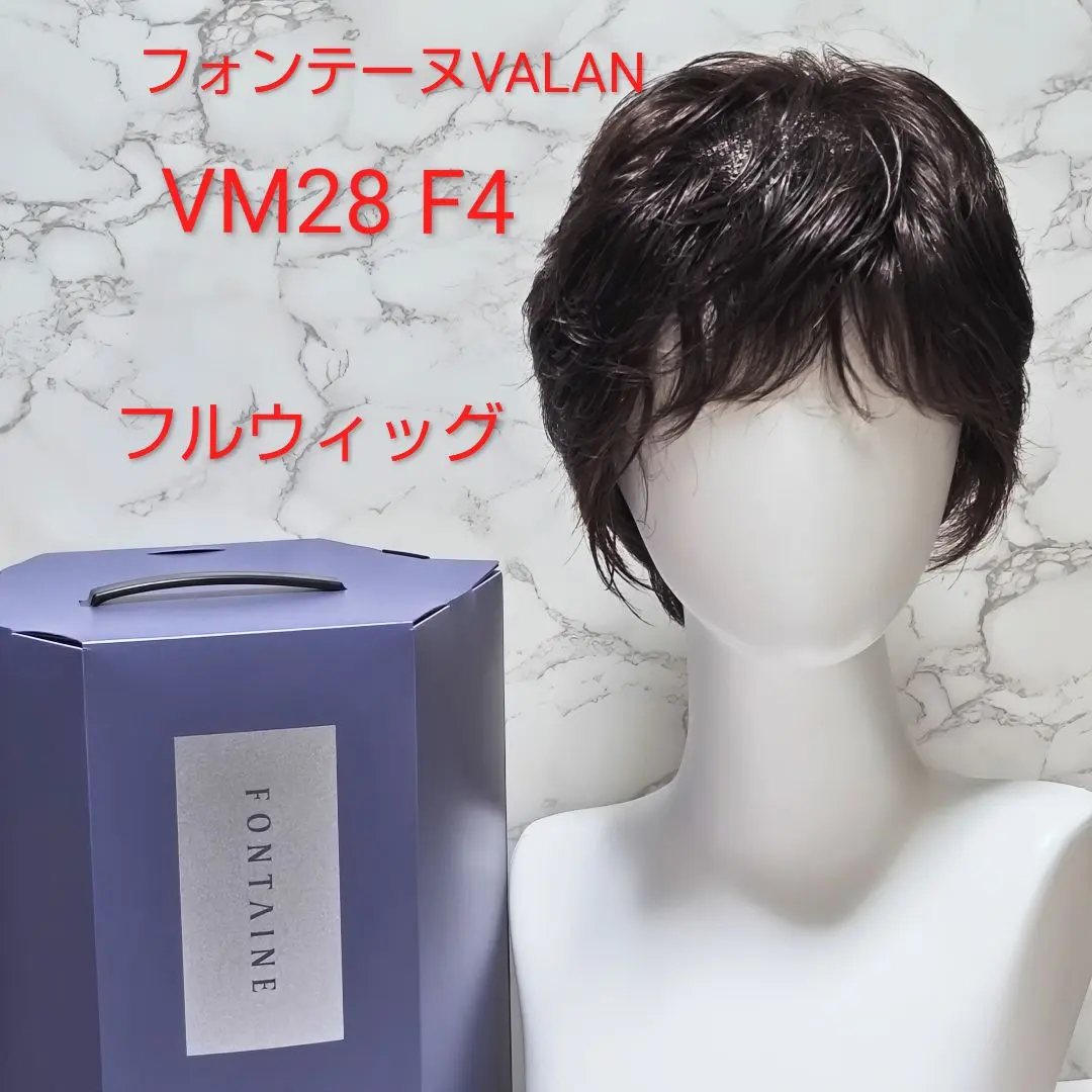 2026年最新】フォンテーヌ VALAN フルウイッグの人気アイテム - メルカリ