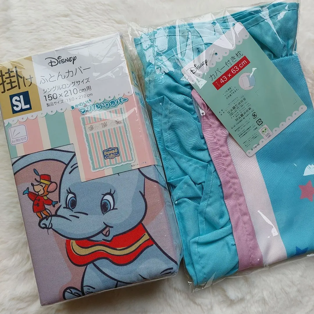 2026年最新】ダンボ 布団カバーの人気アイテム - メルカリ