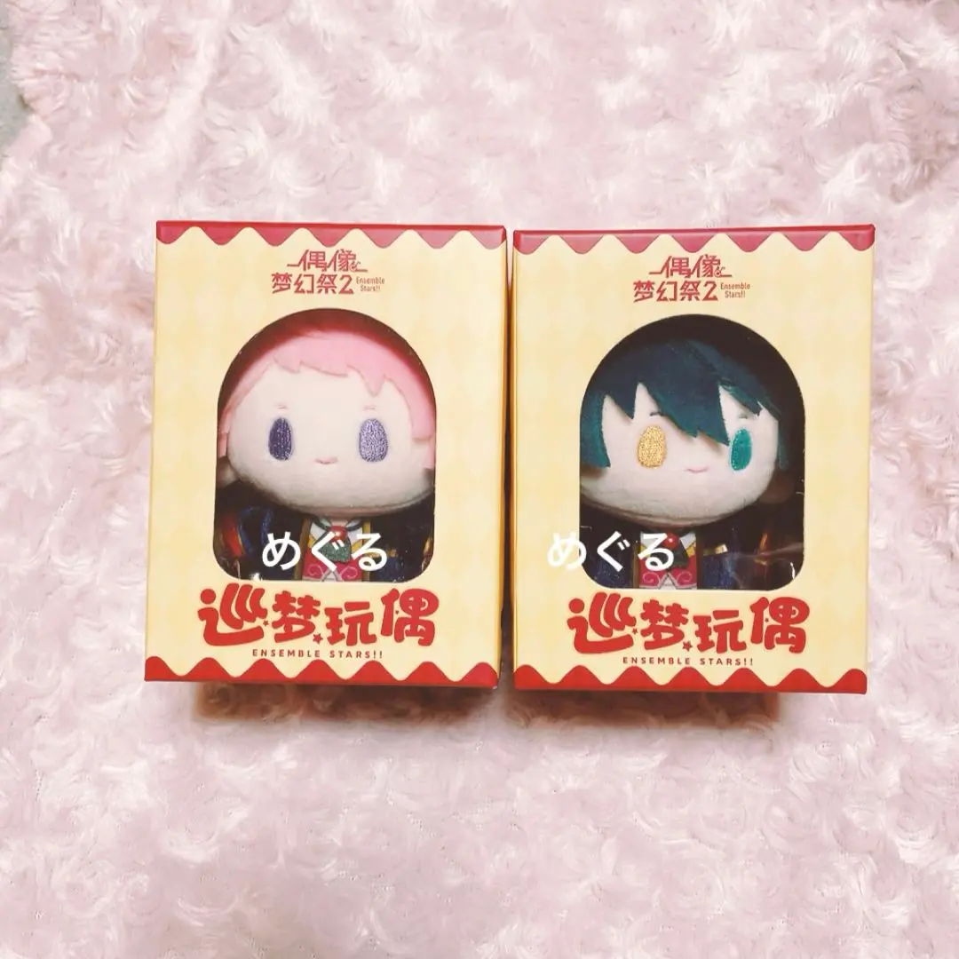 2026年最新】斎宮宗 ぬいぐるみ 巡夢の人気アイテム - メルカリ