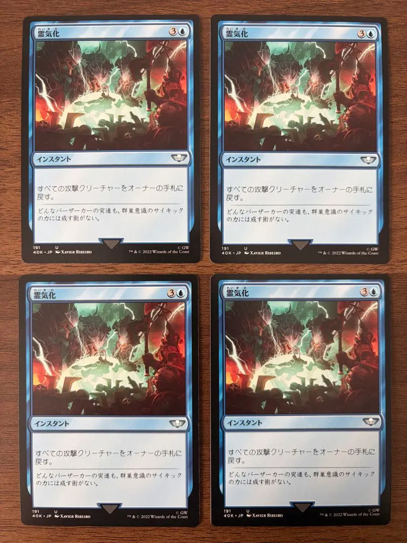 2026年最新】ウォーハンマー mtg 未開封の人気アイテム - メルカリ