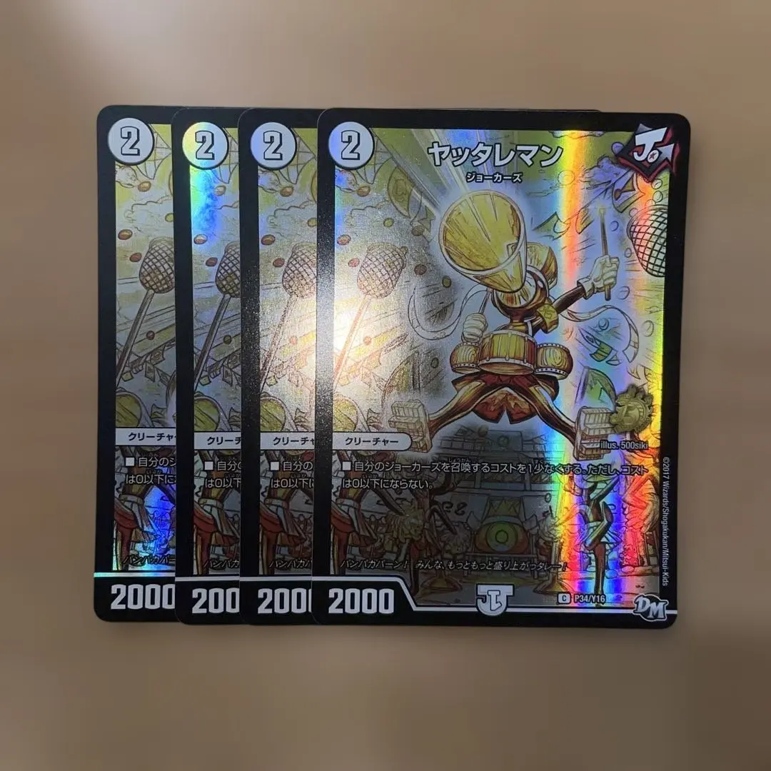 2026年最新】ヤッタレマン プロモの人気アイテム - メルカリ