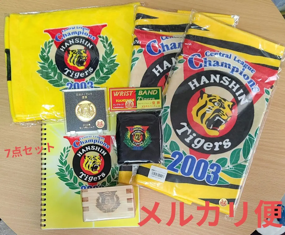 2026年最新】阪神タイガース 平成15年優勝記念の人気アイテム - メルカリ