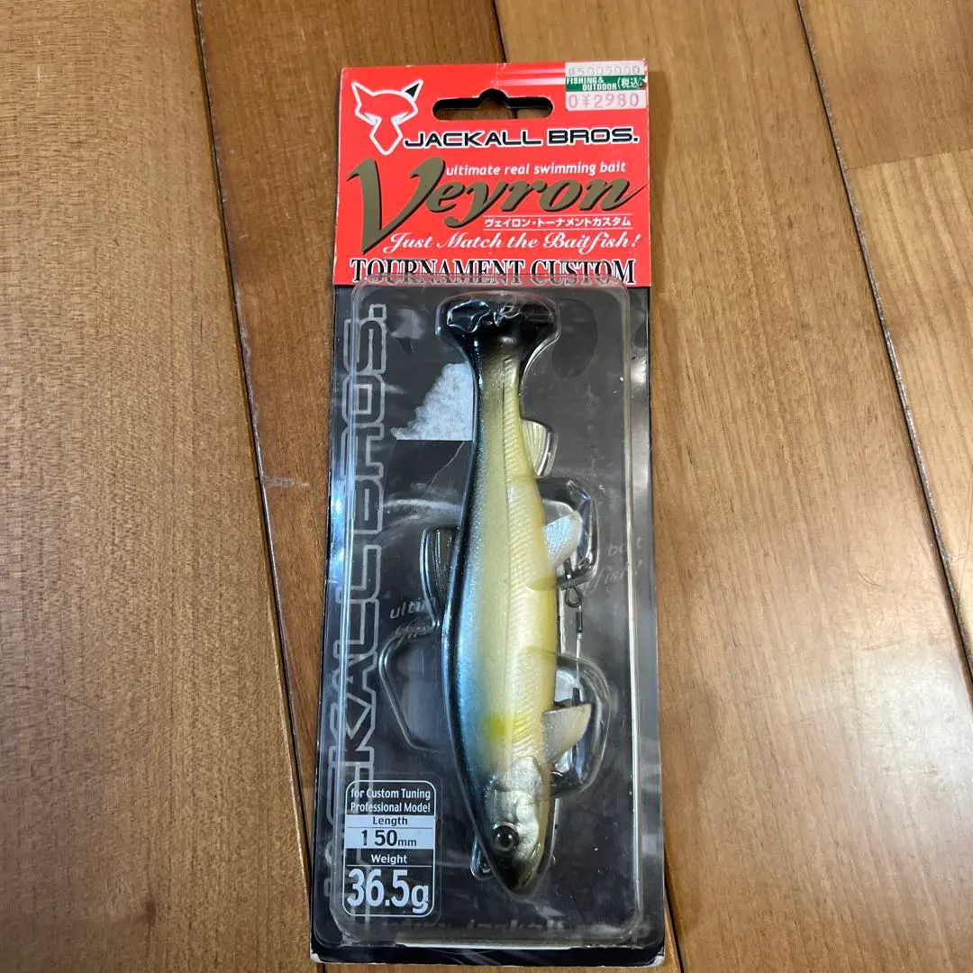 2026年最新】ジャッカル ヴェイロンの人気アイテム - メルカリ