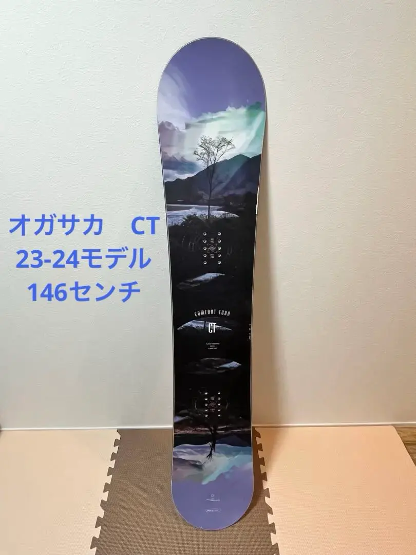 OGASAKA CT 146cm 20-21モデル デッキパッド ボードカバー付