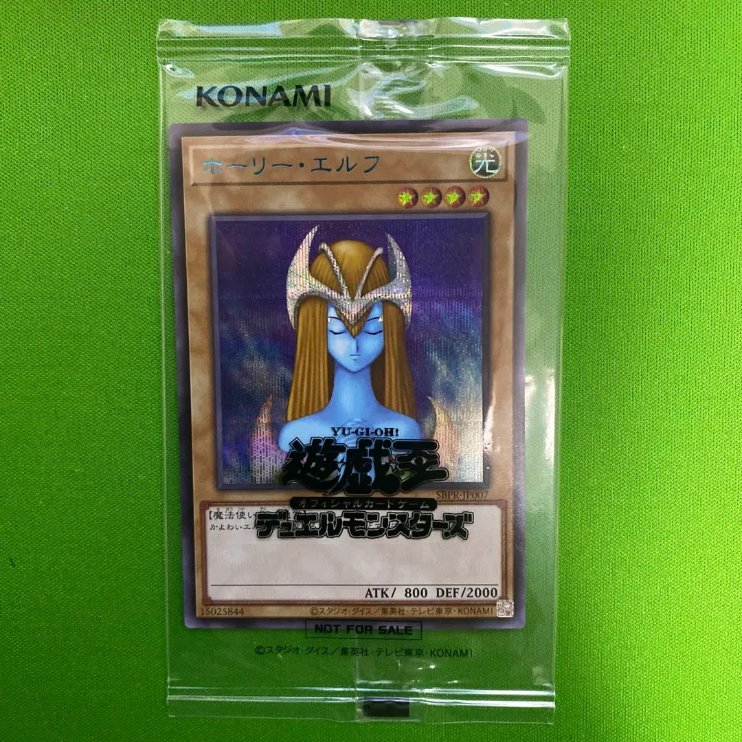 2026年最新】ホーリー・エルフ ブルシクの人気アイテム - メルカリ