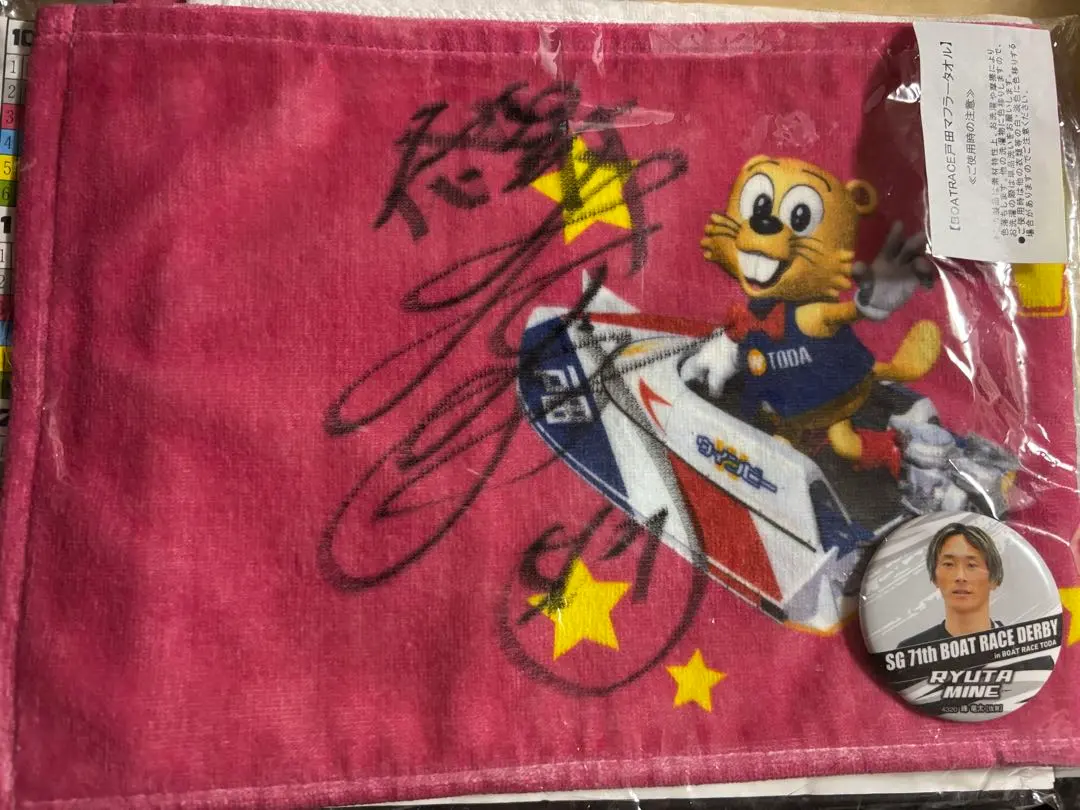 2026年最新】定松勇樹の人気アイテム - メルカリ