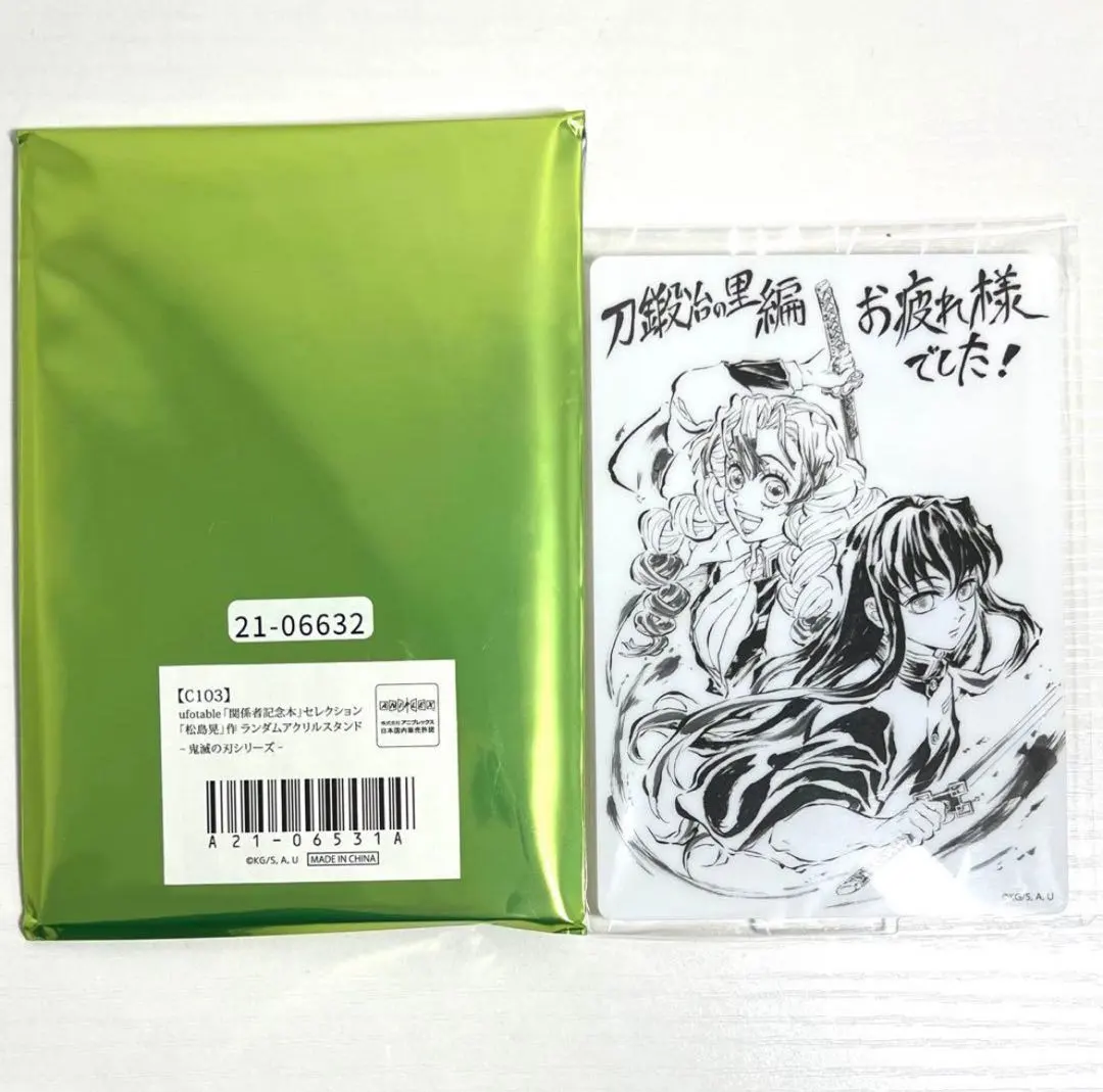 2026年最新】刀鍛冶の里 関係者記念本の人気アイテム - メルカリ