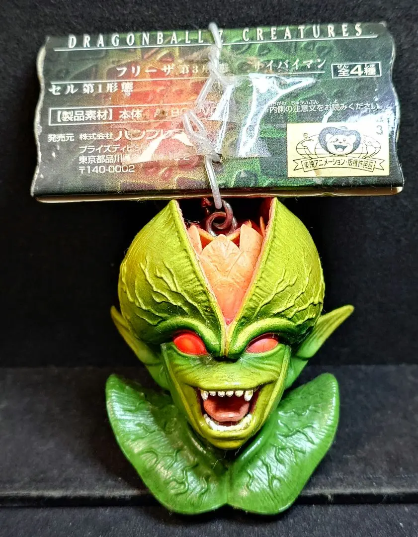 2026年最新】ドラゴンボールクリーチャーズヘッドキーホルダーの人気