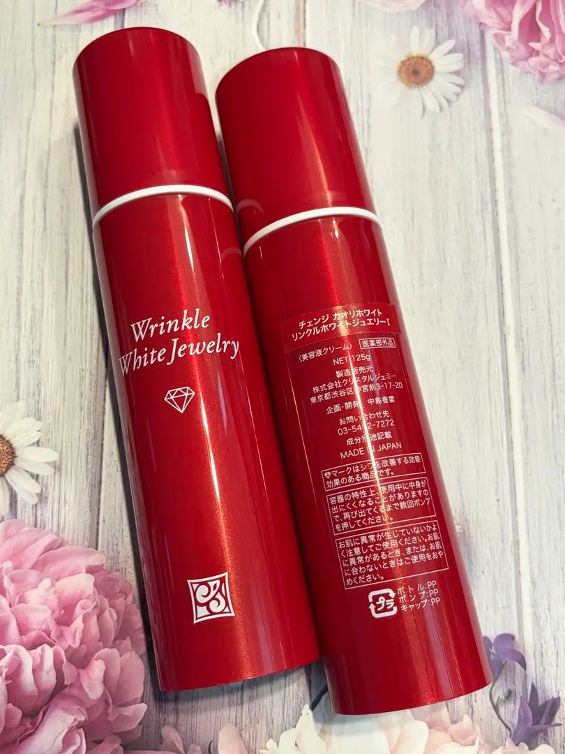 2026年最新】チェンジカオリホワイトリンクルホワイトジュエリーIの
