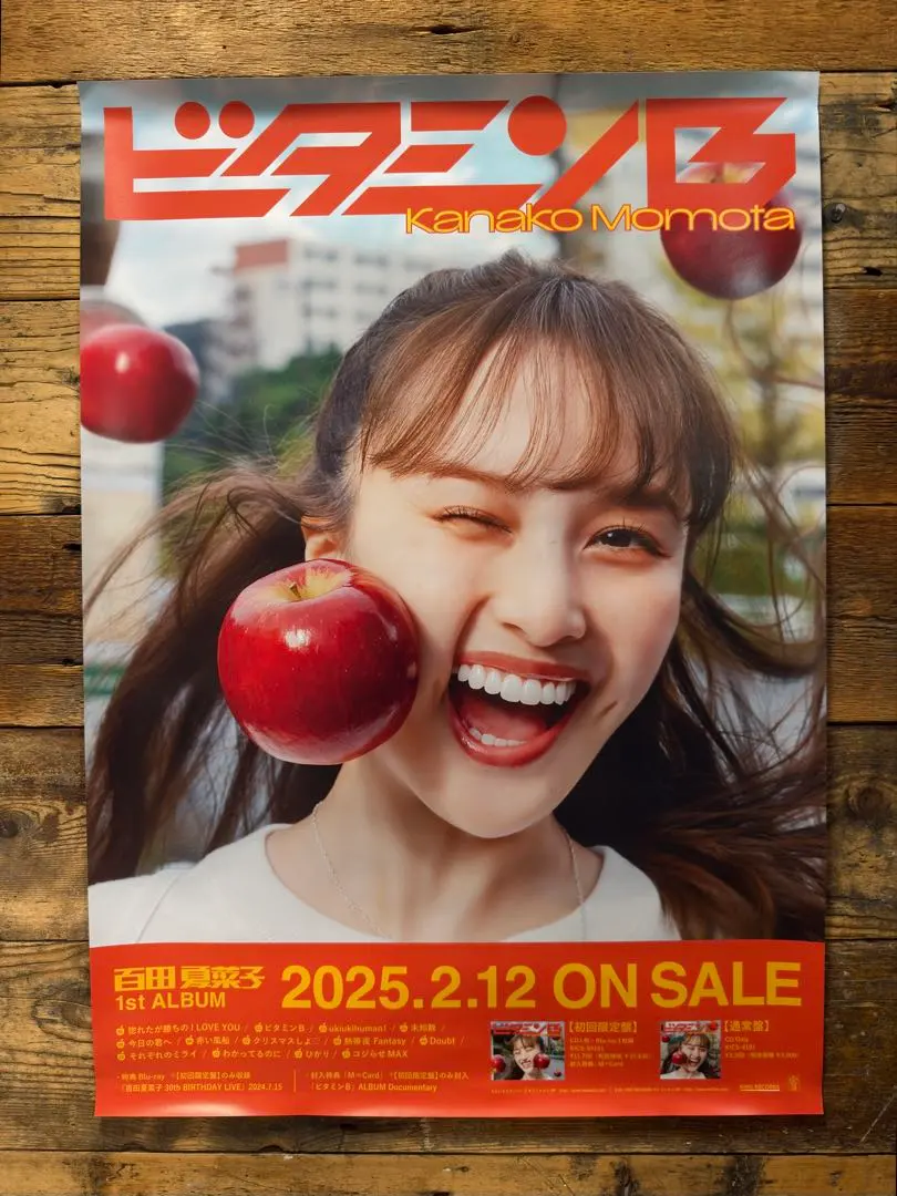 2026年最新】グループ名：ももいろクローバーZ ポスターの人気アイテム