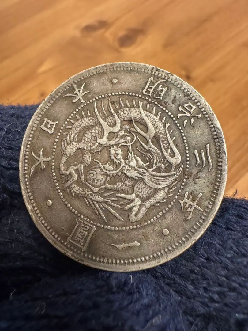 2026年最新】1円銀貨 明治37年の人気アイテム - メルカリ