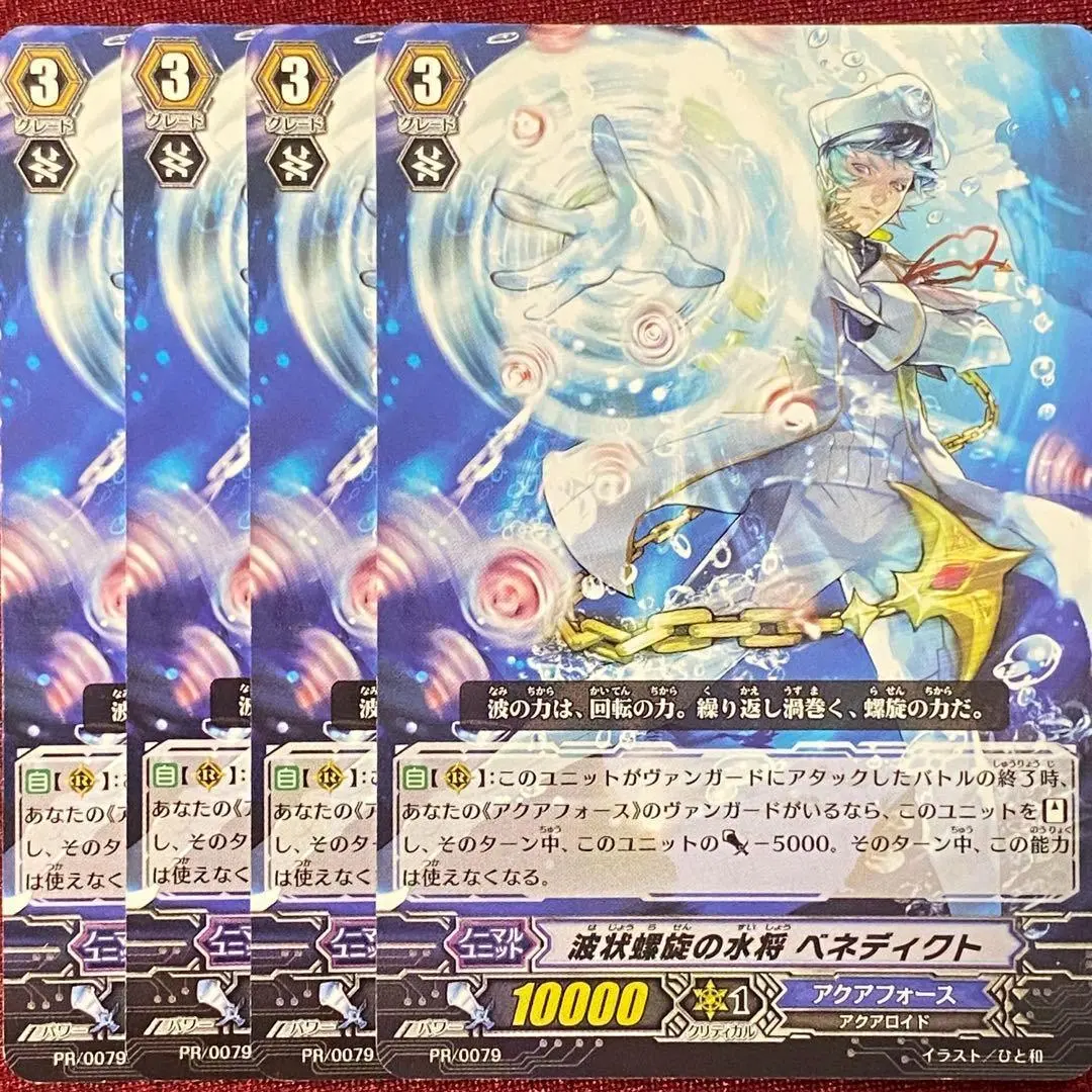 2026年最新】スパイラルフォースの人気アイテム - メルカリ