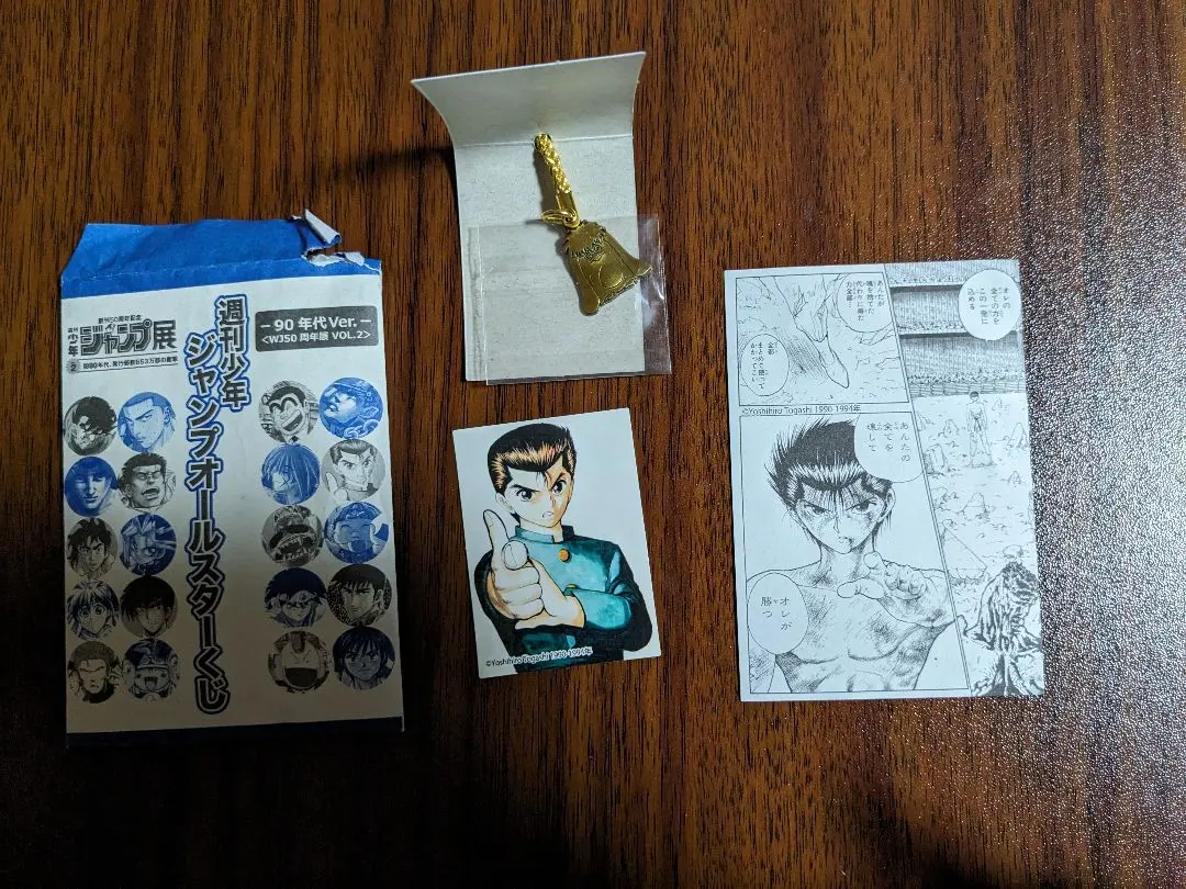 2026年最新】ジャンプ展 オールスターくじの人気アイテム - メルカリ