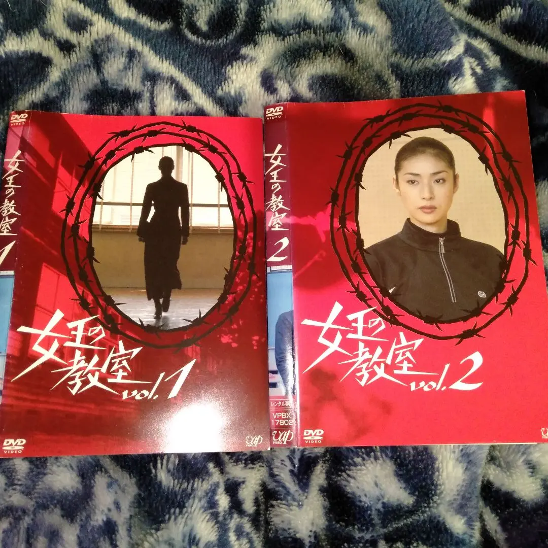 2026年最新】女王の教室 dvd 天海祐希の人気アイテム - メルカリ