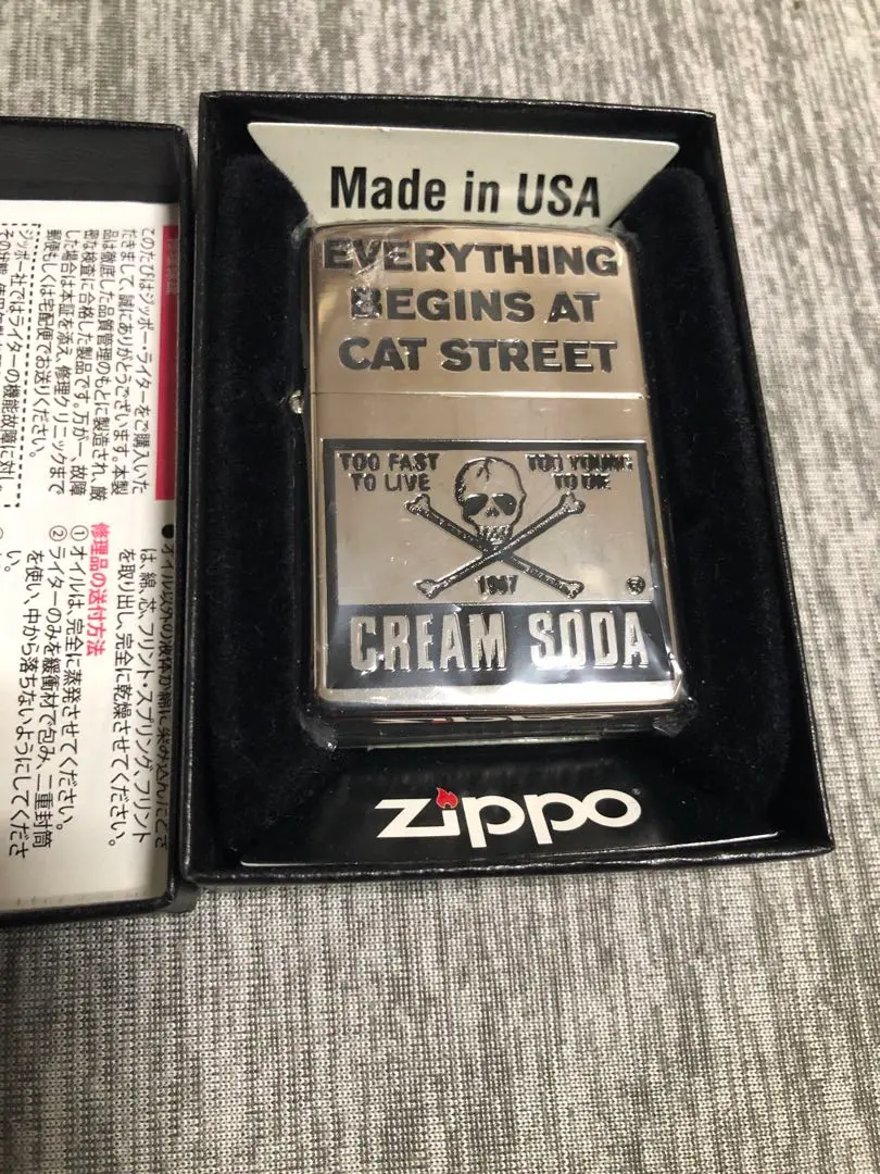 2026年最新】クリームソーダ ZIPPOの人気アイテム - メルカリ