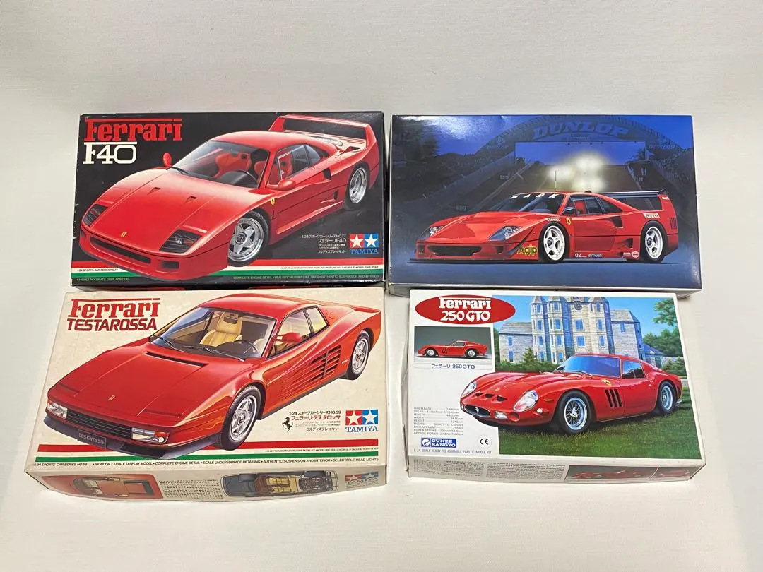 2026年最新】グンゼ フェラーリ250の人気アイテム - メルカリ