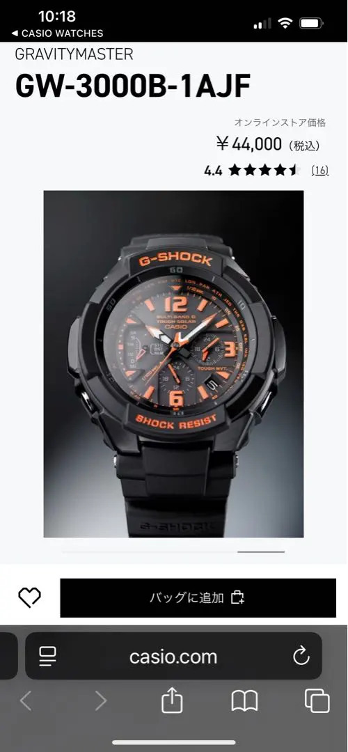 2026年最新】gw-3000b-1ajfの人気アイテム - メルカリ