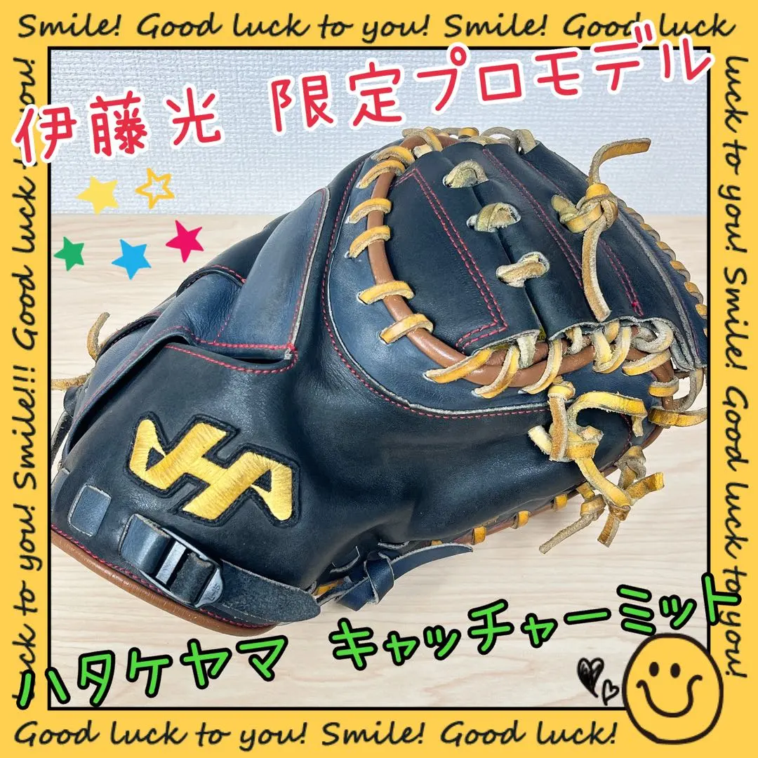 2026年最新】dena キャッチャーミットの人気アイテム - メルカリ