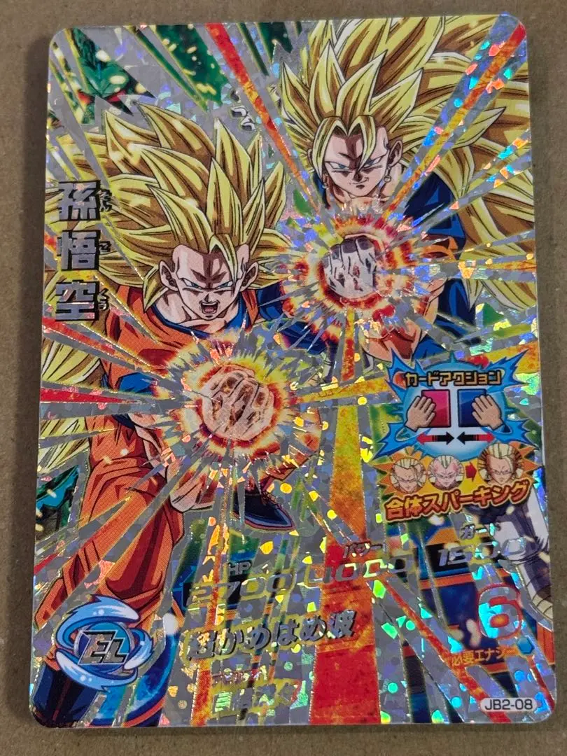 2026年最新】ドラゴンボールヒーローズ 孫悟空 JPB-42の人気