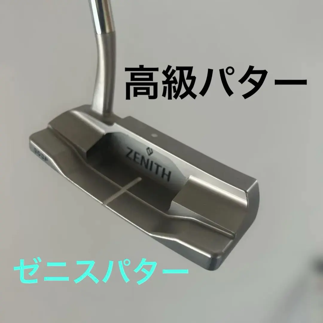 2026年最新】ゼニスパターの人気アイテム - メルカリ