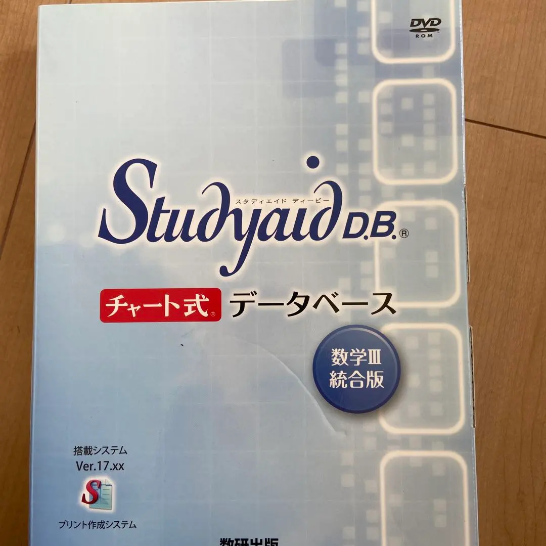 2026年最新】スタディエイドの人気アイテム - メルカリ
