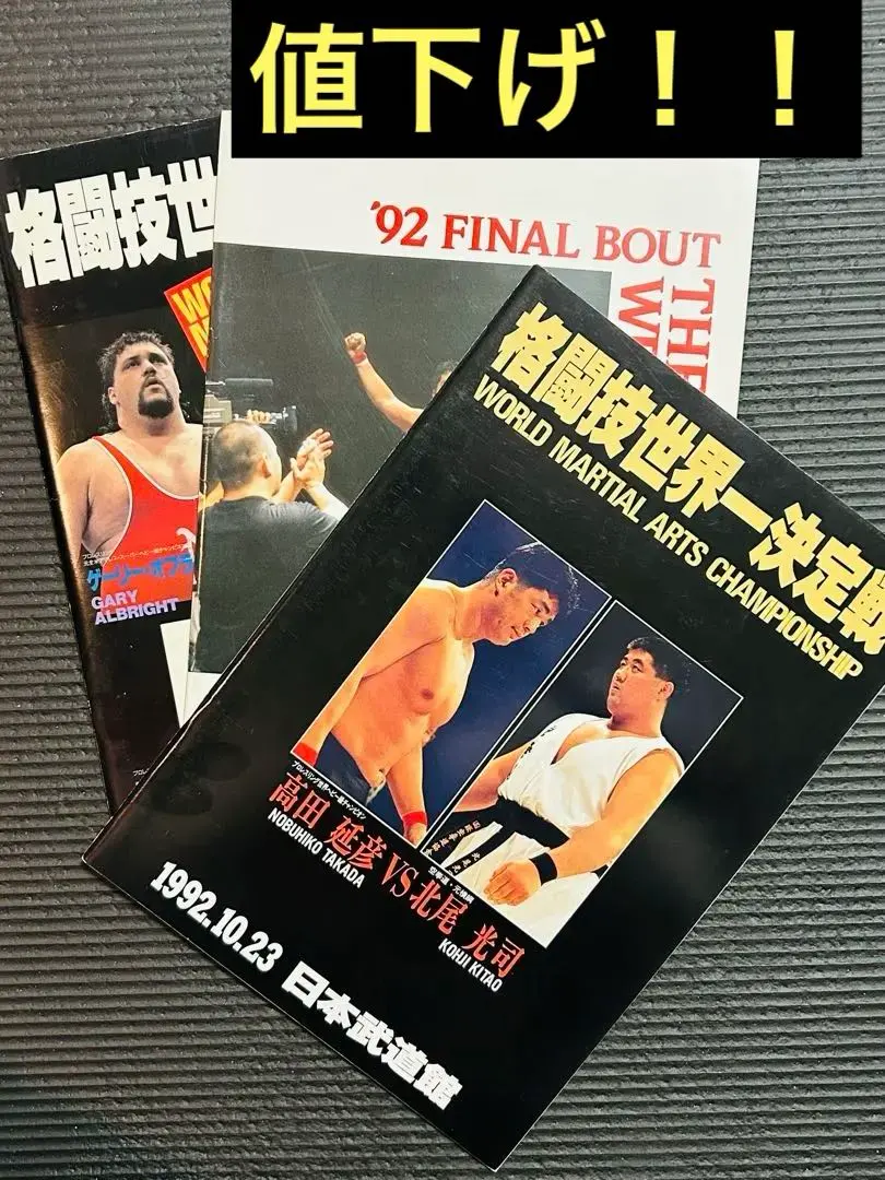 2026年最新】北尾光司の人気アイテム - メルカリ