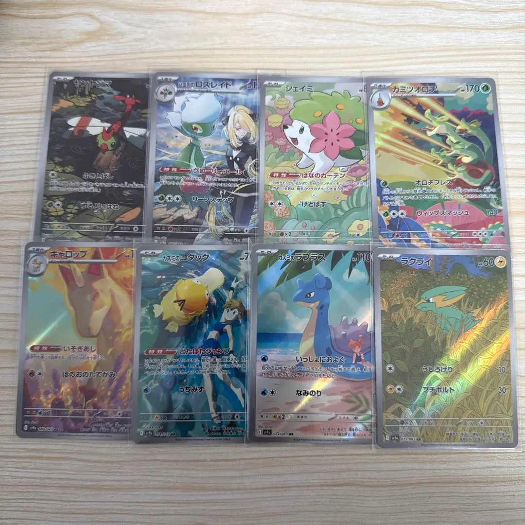 2026年最新】熱風のアリーナ ar コンプの人気アイテム - メルカリ