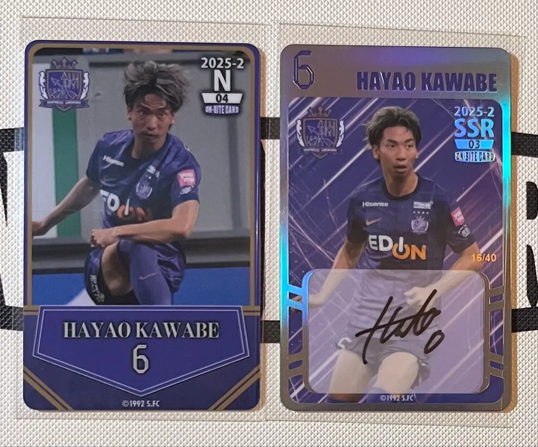 2026年最新】川辺駿 サインの人気アイテム - メルカリ