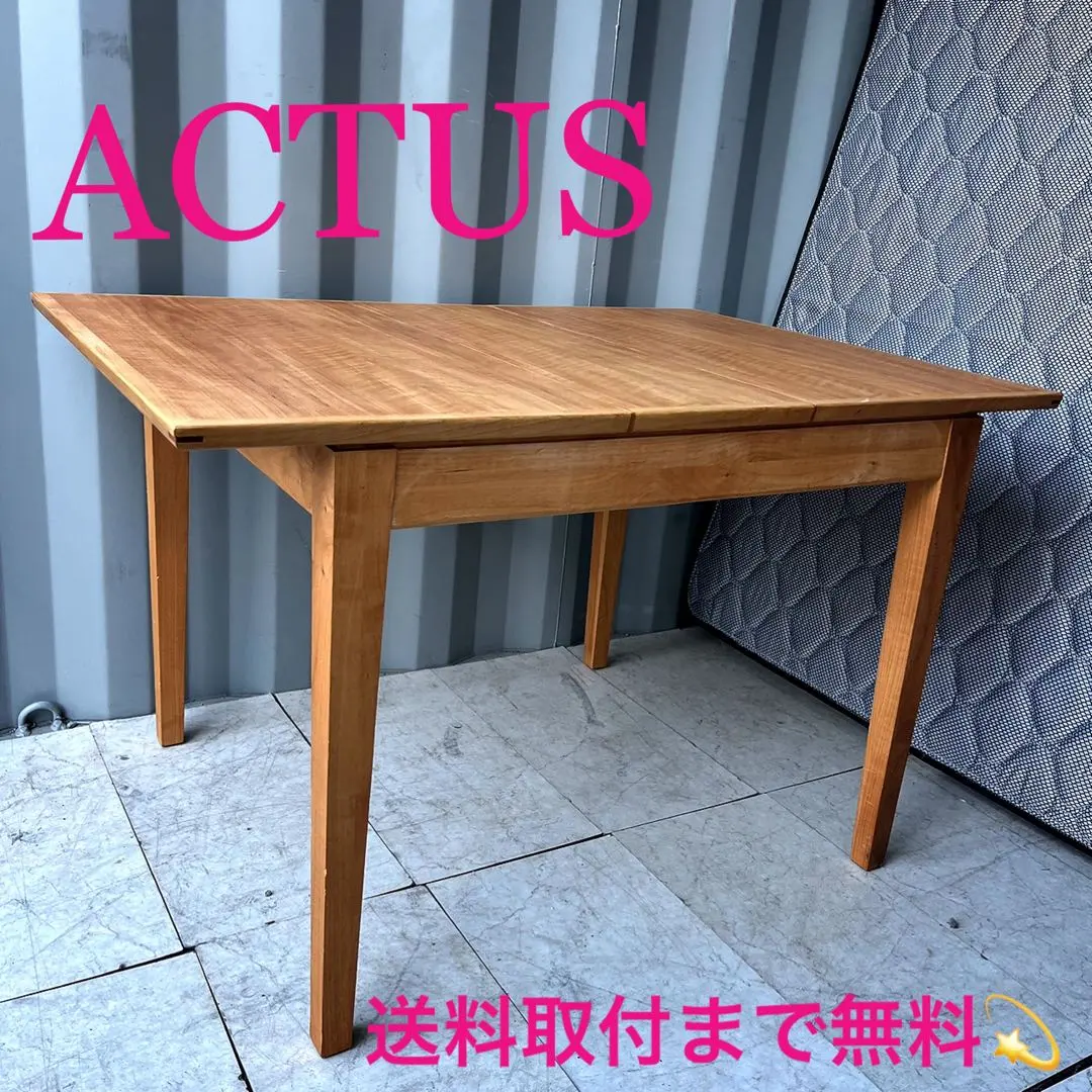 2026年最新】bosco ダイニングテーブルの人気アイテム - メルカリ