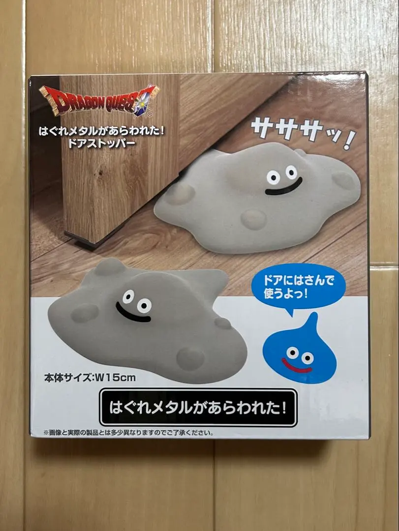 2026年最新】はぐれメタル ドアストッパーの人気アイテム - メルカリ
