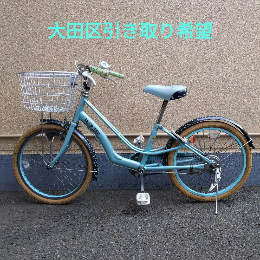 2026年最新】SISTER JENNI 自転車の人気アイテム - メルカリ