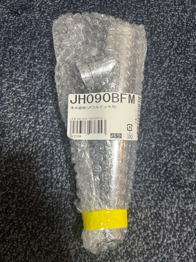 2026年最新】JH090BFMの人気アイテム - メルカリ