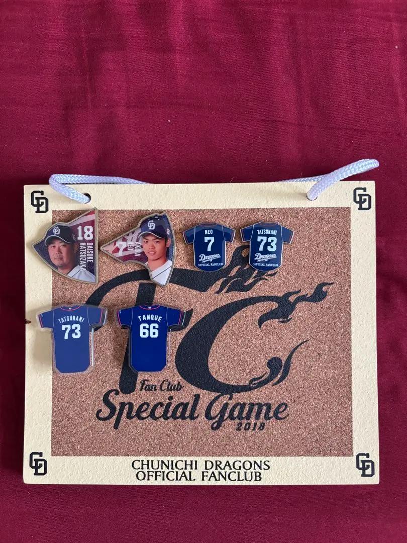 2026年最新】ドラゴンズ応援ボードの人気アイテム - メルカリ